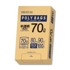 IfB |obOrWlX BOX 70L | |obOrWlX | ^ e  S~ Ɩp  IfB |  70L LDPE ᖧx|G` | @\ _ 