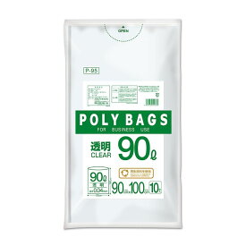 オルディ ポリバッグビジネス90L透明 P95 | ポリバッグ ポリ袋 透明 ごみ袋 業務用 90L LDPE 柔軟性 ゴミ袋 厚み 低密度ポリエチレン 業務用ポリ袋 人工素材 環境配慮 リサイクル 再生原料 オルディ 清掃用品 トラスコ ホリハック 透明袋 10枚入