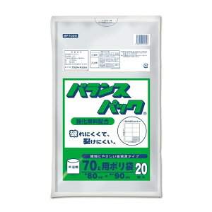 IfB oXpbN 70L 0.02mm20P | oXpbN   70L 0.02mm HDPE oXpbN70L IfB 20P x|G` e [ | obN  ĝđ