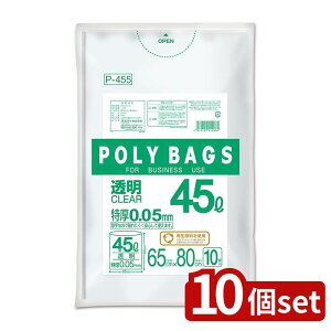 y10ZbgzIfB |obOrWlX 45L 0.05 | |obO rj[obO Ɩp ݑ  | LDPE 45L ᖧx  0.05mm _ e 45bg Xg[W g₷