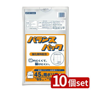 y10ZbgzIfB oXpbN45L10P BP4510AA | oXpbN S~  S~ 45L  | HDPE | | x ^Cv 10 nXnbN [p |p 