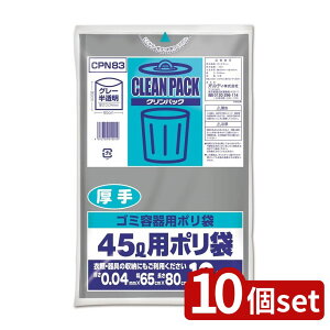 y10ZbgzIfB NpbN 45L 0.04O[ | | 45L NpbN O[  S~ NpbN LDPE ƒp ^ ֗ Օi Xg[W e [