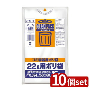 y10ZbgzIfB IfB N[pbN 22L CP18 | S~ N[pbN  ^Cv IfB | | | NpbN22L LDPE S~e ƒpS~ ᖧx|