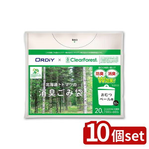 【10個セット】オルディ トドマツ消臭ごみ袋おむつペール用10P 半透明 | トドマツゴミ袋 半透明 おむつペール用 防臭 ごみ袋 おむつ用 エステー 快適空気 生活空間 10枚入り 低密度 厚み0.025mm