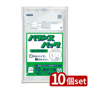 y10ZbgzIfB oXpbN 70L 0.02mm20P | oXpbN   70L 0.02mm HDPE oXpbN70L IfB 20P x|G` e [ | obN 