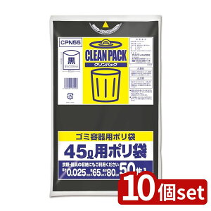 y10ZbgzIfB NpbN 45L 0.025 | | ݑ NpbN  LDPE ᖧx [  v e 45L 50 ubN  800mm 650mm  0.025mm ƒp hЗp ЊQ 펞 gp