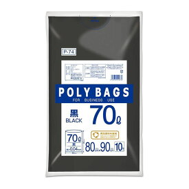 オルディ ポリバッグビジネス 70L 0.04黒 | ポリバッグ ビジネス ごみ袋 特厚 黒ポリバッグ 70L LDPE 袋 収納 災害用 防災用 業務用 ポリ袋 防水性 柔軟性 環境配慮 再生原料 大容量 衛生管理 複数買い 洗浄可 安全設計 作業用 特殊加工