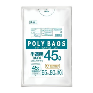 IfB |obOrWlX 45L 0.03 | |obO S~ Ɩp|obO  | e LDPE 45L ᖧx|G` vȃ|obO _S~ ݑ܃TCY 10