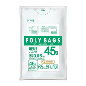 IfB |obOrWlX 45L 0.05 | |obO rj[obO Ɩp ݑ  | LDPE 45L ᖧx  0.05mm _ e 45bg Xg[W g₷  Đf