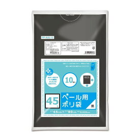 オルディ プラスプラス ペール用 45L 0.025黒 | ゴミ袋 黒 プラスプラスペール用ポリ袋 45L 破れにくい ペール用ポリ袋 黒色 ポリ袋 黒ごみ袋 専用袋 大型ごみ袋 ビニールバック LDタイプ 厚手ゴミ袋 便利なごみ袋 分別ゴミ袋 還元ゴミ袋 環境配慮