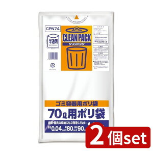 2set IfB IfB N[pbN 70L | IfB N[pbN | 70L   LDPE ƒp| S~  NpbN F e ϋv _  [ 