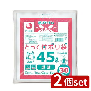 2set IfB vXvXƂĕt45L0.023 | IfB vXvX S~  | W t rj[obO 45LƂĕt vXvXt Z|  傫