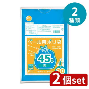 2set Iׂ2 IfB vXvXHDy[p 30L/45L |  vXvX HDy[p S~ S~ | | g₷ jɂ J[| 30   pi ֗ ܂Ƃߔ