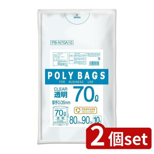 2set IfB |obOrWlX 70L 0.05 | |obO S~  Ɩp| IfB 70L ᖧx|G` LDPE ^ | ^| NAobO  g₷ TCY 