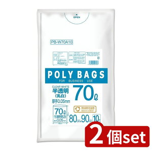 2set IfB |obOrWlX 70L 0.05 | |obO S~ ^ e   LDPE 70L Ɩp | g₷ _ ݔ ᖧx 10 HꃊTCN Đ 