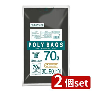 2set IfB |obOrWlX 70L 0.035 | |obOrWlX Ɩp| |  |obO 70L  ݑ LDPE ^| ᖧx|G` 0.035mm eʃ| F| 