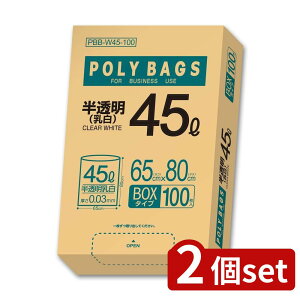2set IfB |obOrWlX BOX 45L | |obOrWlX |   45L S~ LDPE ᖧx |obN ^| Ɩp| g₷| |100 d