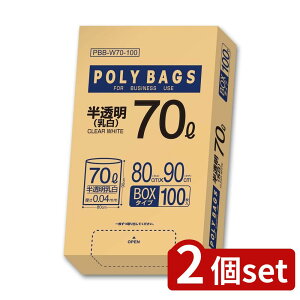 2set IfB |obOrWlX BOX 70L | |obOrWlX | ^ e  S~ Ɩp  IfB |  70L LDPE ᖧx|G` | @\ _