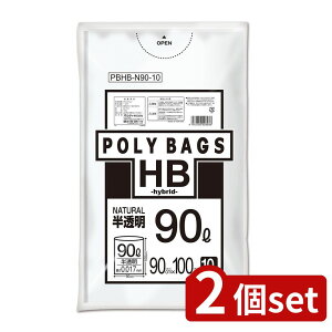 2set IfB |obOHB 90L  10P | |obO  90L | S~ Ɩp |G`  ^ ϋv ĝ vX`bN ƒp [ ܂Ƃߔ 苭x 