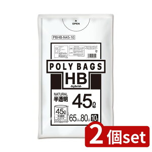 2set IfB |obOHB 45L 10P | |obO S~  Ɩp |G` 45L 苭x z HDPE LDPE 10Zbg 650×800mm N[|obO 0.017mm ֕i 