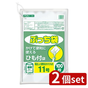 2set IfB Ղ܂Ђt 11 0.02  |  Ղ Ђt 11 | LD   300mm 200mm ᖧx|G` 100 ܃TCY | |܂Ђt 200mm 300mm K