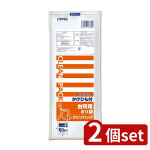 2set IfB NpbN 䏊pЂt   50P | NpbN |  Ђt 䏊p  ۑ Hiۑ  Lb`p 50P LD| 0.02mm ƒpi ĝđ [ 