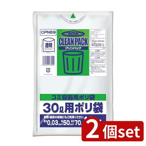 2set IfB NpbN30L 0.03mm  10P | | NpbN  NpbN30L LDPE ƒp| ᖧx|G` 10Zbg 0.03mm 500mm 700mm ƒpi S~ Lb`