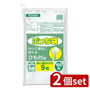 2set IfB Ղ܂Ђt 9 0.02 |  Ղ 9 | Ђt Ղ܂Ђt LDPE  ᖧx|G` ^  TCY150×250mm 0.02mm Ki o^Cv Z[