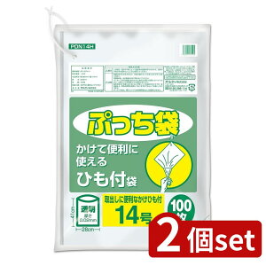 2set IfB Ղ܂Ђt 14 0.02  |  IfB Ղ Ђt | rj[ Hiۑ 14 Ղ܂Ђt Ki LD|G` ᖧx|G` Lb`|