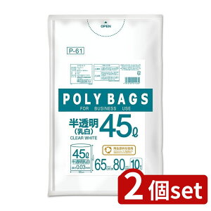 2set IfB |obOrWlX 45L 0.03 | |obO S~ Ɩp|obO  | e LDPE 45L ᖧx|G` vȃ|obO _S~ ݑ܃T