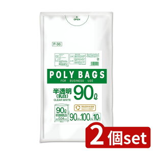 2set IfB |obOrWlX 90L 0.04 | |obO  ݑ Ɩp 90L LDPE |  S~  ᖧx|G` 0.04mm pr Ɩ S~ ʗp 90bg 