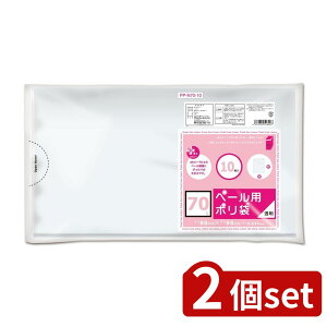 2set IfB vXvX y[p 70L 0.035 |  vXvX y[p| S~ y[p e | jɂ |R ݑ LD g₷ 70L 0.035 ^ S~̂  Lb