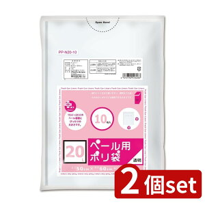 2set IfB vXvX y[p 20L 0.025 | vXvX S~ 20L  jɂ y[p | 0.025mm e ƒp Lb`p EL ݏ rj[ TCY500x600mm {