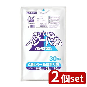 2set IfB p[obO 45L 0.02 | p[obO |   S~ 45L p[obO45L LDPE Lт | cc^Cv |ܑTCY Ɩp| e