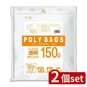2set IfB |obOrWlX 150L 0.05 | |obO  Ɩp| |obOS~ ᖧx|obO |obOrWlX 150L LDPE | 150L 0.05mm S~ rWlXp|