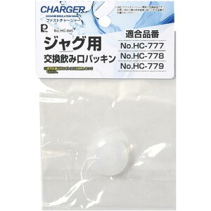 p[ HC-0845 t@Xg`[W[ WOp݌pbL | t@Xg`[W[ WO p݌pbL p[ HC-845 WOppbL VR[S i 