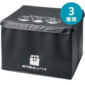 p[ N-7254 Iׂ邩񂽂uz{bNX48L/61L/87L | z{bNX uz 싞 񂽂uz{bNX [{bNX {bNX 󂯎 C[ t[hfo[ h{bNX 