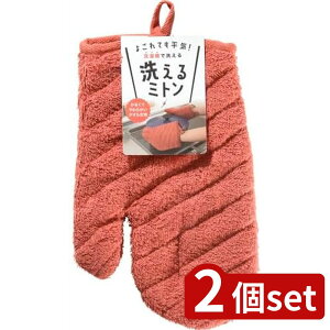 2set Tx 􂦂~g IW | ~g 􂦂~g Lb`~g Tx i IW ƒp  Lb`pi   Ft~g hM~g ϔM~