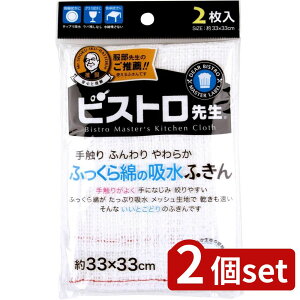 2set Tx rXg搶 ӂȂ̋zӂ2WT | rXg搶 ӂȂ̋zӂ z ӂ  bVn X|W   \ Hp tL H