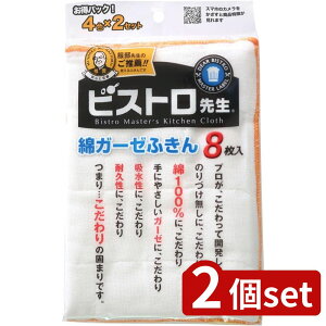 2set Tx K74300 ȃK[[ӂ 8 | ȃK[[ӂ z f 100% Lb`NX @ H@ Tx ӂ zCg rXg搶 usgp ϋv pr 8