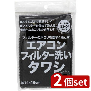 2set Tx GARtB^[􂢃^V BK | GARtB^[  ^V | GAR | N[[  ubN  Ԍ zR tB^[ |pi  b