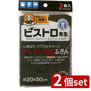 2set Tx rXg搶Lb`\ӂ 2 BK | rXg搶 Lb`\ӂ ӂ  ^I NX | Lb`NX z mg[ _X^[ ubN 