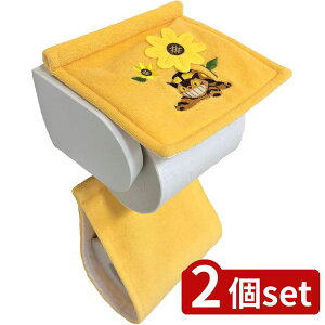 2set ZR[ TOԂ̃oX y[p[z_[Jo[Y | gC y[p[z_[Jo[ gCbgy[p[z_[ gCbgy[p[Jo[ Ԃ̃oX ƂȂ̃gg lRoX Wu