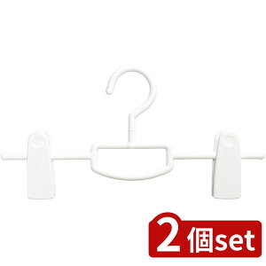 2set VRnK[ mN[[bg XJ[gHrbONbvWH | mN[[bg XJ[g XJ[gnK[ rbONbv nK[ zCg VRnK[ vX`bNnK