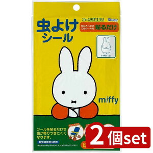 2set XP[^[ V[(72) ~btB[ | 悯V[ ~btB[ V[ LN^[ AEghA Lv  q LbY qǂ xr[J[  Ꮬ 72 V[