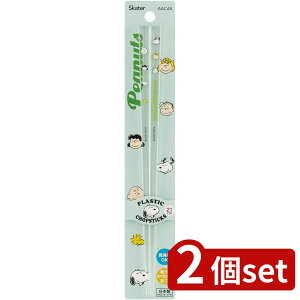 2set XP[^[ AAC45AN s[ibc(MO | AN XP[^[  s[ibc MO LN^[ObY { qp͂ ͂   Xk[s[ S21cm 