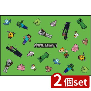 2個set スケーター レジャーシート(S)Minecraft | レジャーシート Minecraft 一人用 コンパクト 遠足 マインクラフト かわいい キッズ スケーター 子供 こども 幼稚園 保育園 男の子 ピクニック 防水