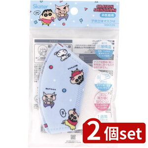 2set XP[^[ q̃}XN(7) N񂿂 | N񂿂 q̃}XN sDz ̃}XN ǂp }XN qǂ LbY LN^[ XP[^[ qp}