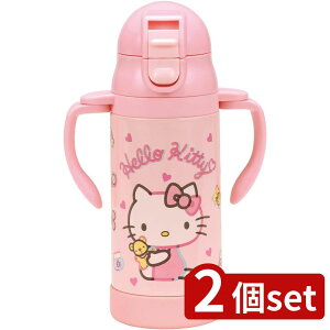 2set XP[^[ STWM3N Xg[Xe}O KTʂ | XeX  q Xg[ Xg[}O LbYp xr[p nht ۗ }O 350ml 2WAY nh V_[xg 