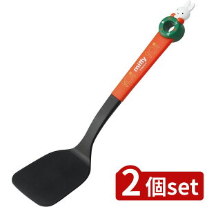 2set XP[^[ ^[i[ ~btB[21 | XP[^[ ^[i[ ~btB[  tCԂ iC ЂԂ  Lb`c[ u߂  LN^[  킢